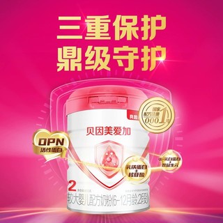 88VIP：BEINGMATE 贝因美 爱加婴幼儿牛奶粉2段800g×2+150g含益生元乳铁蛋白组套装