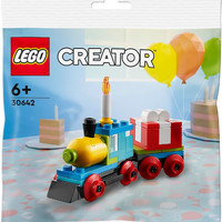 LEGO 乐高 积木玩具 创意系列 30642 火车 6岁+ 生日礼物 摆件