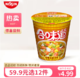  CUP NOODLES 合味道 标准杯  咖喱海鲜方便面78g　