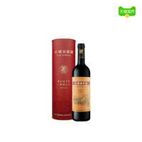 88VIP：GREATWALL 特酿6 解百纳干红葡萄酒