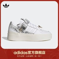adidas 阿迪达斯 三叶草FORUM BONEGA女子经典厚底增高鞋GY1541