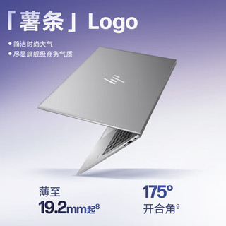 惠普（HP）战X 16英寸酷睿版高端高性能轻薄办公笔记本电脑 i7-1360P 32G 1TSSD 2.8K 120Hz OLED高刷屏 i7-1360P 32G 1T 2.8K 120Hz