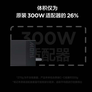 Lenovo 联想 拯救者电源 氮化镓 笔记本电源适配器 多设备兼容电脑充电器 140W 幻影黑2023