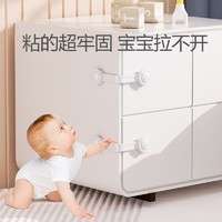 布欧格 儿童锁扣抽屉锁安全婴儿防开防夹手宝宝推拉门冰箱防护柜子柜门锁