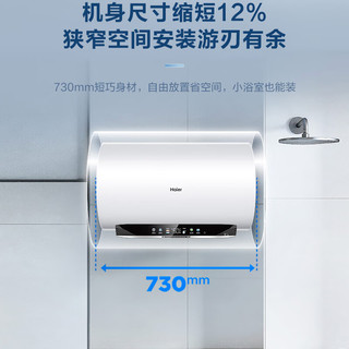 海尔（Haier）电热水器80升抑垢净水洗一级节能3.3KW变频速热陶瓷加热管水电分离内胆免清洗CH3