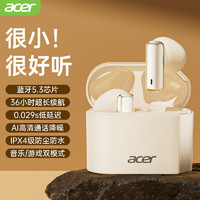 acer 宏碁 OHR204 真无线蓝牙耳机 半入式音乐运动耳机