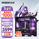  yeston 盈通 i5 12400F/RTX4060 DIY组装机 配置三：i5-12400F+RTX4060 8G 单主机　