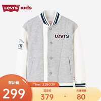 Levi's李维斯童装24春季男童针织夹克儿童棒球服外套 糖果白 130/64(7)