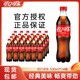 可口可乐 500ml*24瓶经典口味可乐汽水碳酸饮料聚餐饮品整箱包邮