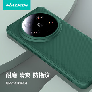 NILLKIN 耐尔金 适用小米14Ultra手机壳 护盾Pro 黑色