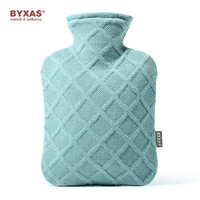 BYXAS 百赛施 德国TUV认证 灌水暖水袋 中号1.2L雾霾蓝