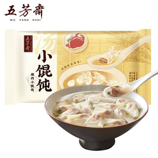 五芳斋【速冻】五芳斋速冻猪肉小馄饨250g*3袋 早餐速食冷冻馄饨小云吞 250克速冻猪肉小馄饨*3袋