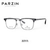 帕森（PARZIN）光学眼镜架 范丞丞同款轻盈钛腿复古眉框商务眼镜 可配近视 68105 黑银色