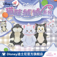 Disney 迪士尼 猫咪绒绒系列毛绒玩偶 多款可选