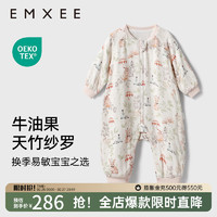 嫚熙（EMXEE）【】婴童纱罗长袖分腿睡袋四季安抚 精灵密语 73码(适合66-73cm)