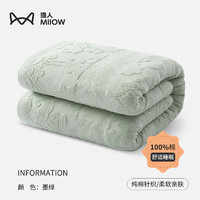 猫人纯棉全棉老式毛巾被单人怀旧毛巾午睡毯空调夏凉被夏季薄款 草绿色 200*230cm