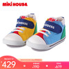 MIKI HOUSE MIKIHOUSE男女儿童四季款童鞋简约二段学步鞋防滑机能鞋10-9395-575 多色 内长13.5cm