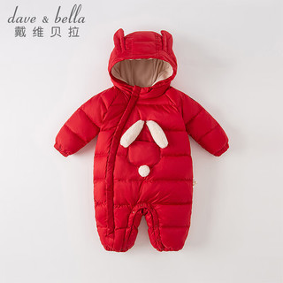 戴维贝拉（DAVE＆BELLA）童装新生婴儿羽绒服连体衣兔年新年衣服初生宝宝爬服冬季拜年服 红色 100cm（身高90-100cm）