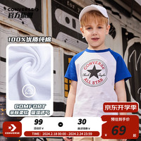 匡威（Converse）儿童装男童t恤纯棉夏季短袖经典星标T恤圆领小中童宽松上衣 马扎兰 150cm(M)