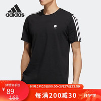 adidas 阿迪达斯 男子运动休闲短袖T恤HN8779 M