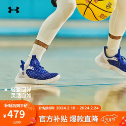 UNDER ARMOUR 安德玛 UA库里Curry 9男女运动篮球鞋3025631 蓝色401 41