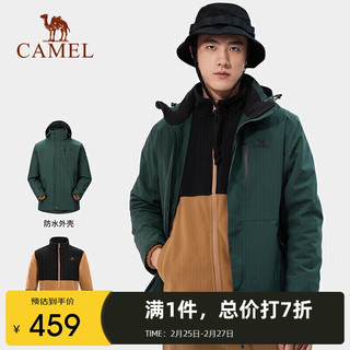 骆驼（CAMEL）丁真同款CamelTex户外御寒冲锋衣男防油污外套三合一登山服3514