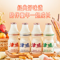 津威 酸奶乳酸菌饮料贵州特产150ml*24大瓶含锌整箱装饮品A67-2