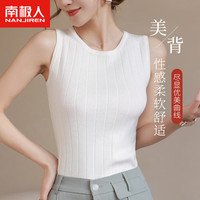 南极人吊带背心女士打底遮副乳西装内搭可外穿百搭上衣无袖t恤夏白