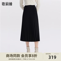 歌莉娅 GLORIA 压褶半截裙 1ADC2B020 00B黑色