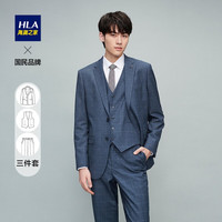海澜之家（HLA）西服套装男秋季款纯色商务修身婚庆弹力松紧腰西装套装男轻商务 蓝灰格纹96 185/104B (52B)