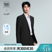 HLA 海澜之家 套装西服男24轻商务时尚系列胸针套西男春季 黑色（净色）(01) 175/92A(48A)