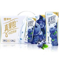 MENGNIU 蒙牛 真果粒蓝莓果粒牛奶250g*12包