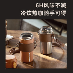 Joyoung 九阳 咖啡保温杯女男士时尚便携随行杯不锈钢大容量学生水杯