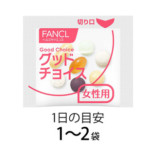 日本芳珂FANCL维生素复合维生素矿物质40代营养素VCVB胶原蛋白蓝莓叶酸DHA综合营养年龄包 (30-39岁)30代女士综合营养素 30日量