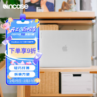 Incase Hardshell适用于苹果MacBook Air20款13英寸保护套苹果笔记本电脑保护壳纤薄便携保护套磨砂透明色