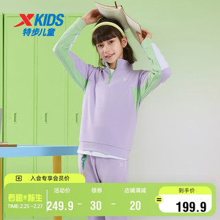 特步（XTEP）儿童童装男女童两件套百搭运动长袖针织套装 罗兰紫 130cm