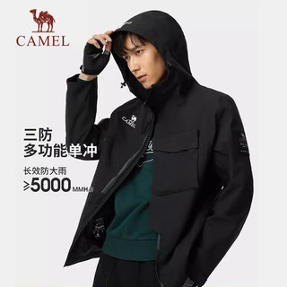 骆驼（CAMEL）【街头机能风】户外三防冲锋衣潮男幻影黑单冲硬壳外套冬 A13CATR066，幻影黑，男 M