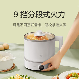 Xiaomi 小米 MI）米家智能多功能蒸煮锅1.5L电煮锅电蒸锅小火锅电热锅蒸煮焖炖涮一体
