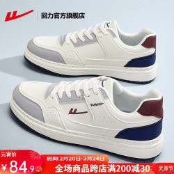 warrior回力官方男鞋秋季运动鞋男皮面百搭板鞋男透气休闲鞋子男小白