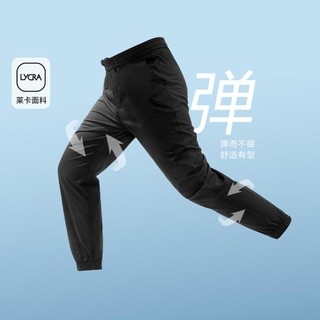 Semir 森马 夏季薄款男士休闲裤时尚简约束脚运动长裤潮