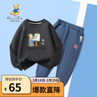 Classic Teddy精典泰迪女童套装儿童卫衣卫裤中大童装春季上衣裤子两件套春装新 碳灰+牛仔蓝 90