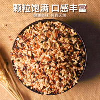 杂粮米仓 CEREALS GRANARY 七色糙米 杂粮米 糙米 低脂粗粮 主食粗粮 五谷杂粮 400g*2袋