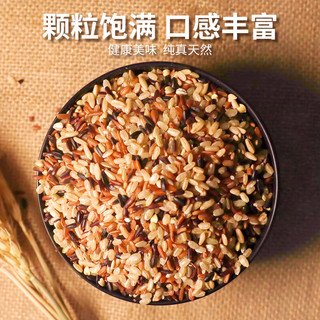 杂粮米仓 CEREALS GRANARY 七色糙米低脂粗粮400g袋