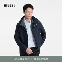 AIGLE艾高夹克2024年春夏GORE-TEX防风防雨透汽休闲男士外套 帝国深蓝 AW483 L(180/96A)