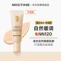Mistine （蜜丝婷）金盾粉底液持久遮瑕不脱妆 NN120-自然偏黄