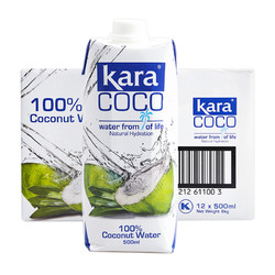 佳乐 Kara印尼进口100%椰子水500ml*12瓶整箱电解质果汁饮料0脂低卡