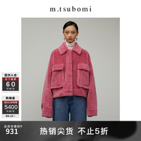 m.tsubomi 子苞米 宽松廓形绵羊毛短款大衣2023冬新款设计感直筒型翻领外套女 玫瑰粉色 L