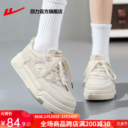 warrior回力官方女鞋子女春季新款小白鞋女皮面运动鞋女百搭板鞋女