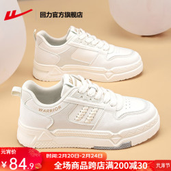 回力休闲运动鞋_warrior 回力 官方女鞋板鞋子女秋季新款轻便网面鞋