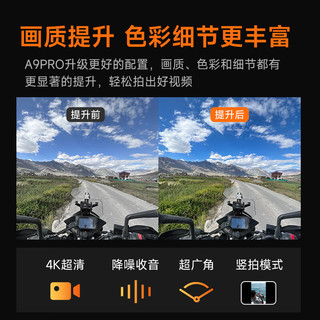 山狗 A9PRO 超长续航4k高清运动相机 摩托车行车记录仪 骑行钓鱼vlog潜水头戴随身防抖摄像机